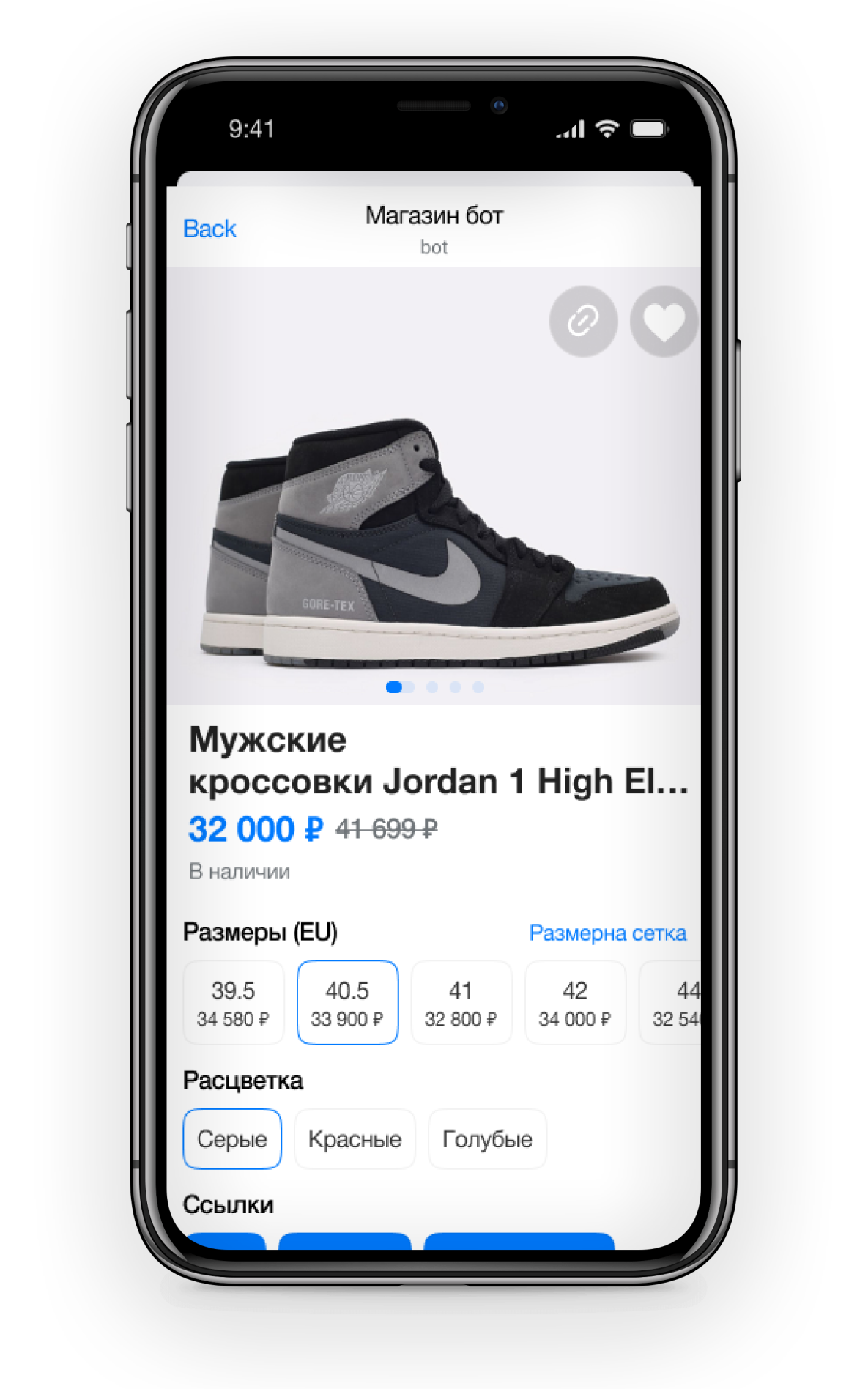 Подходит любой нише